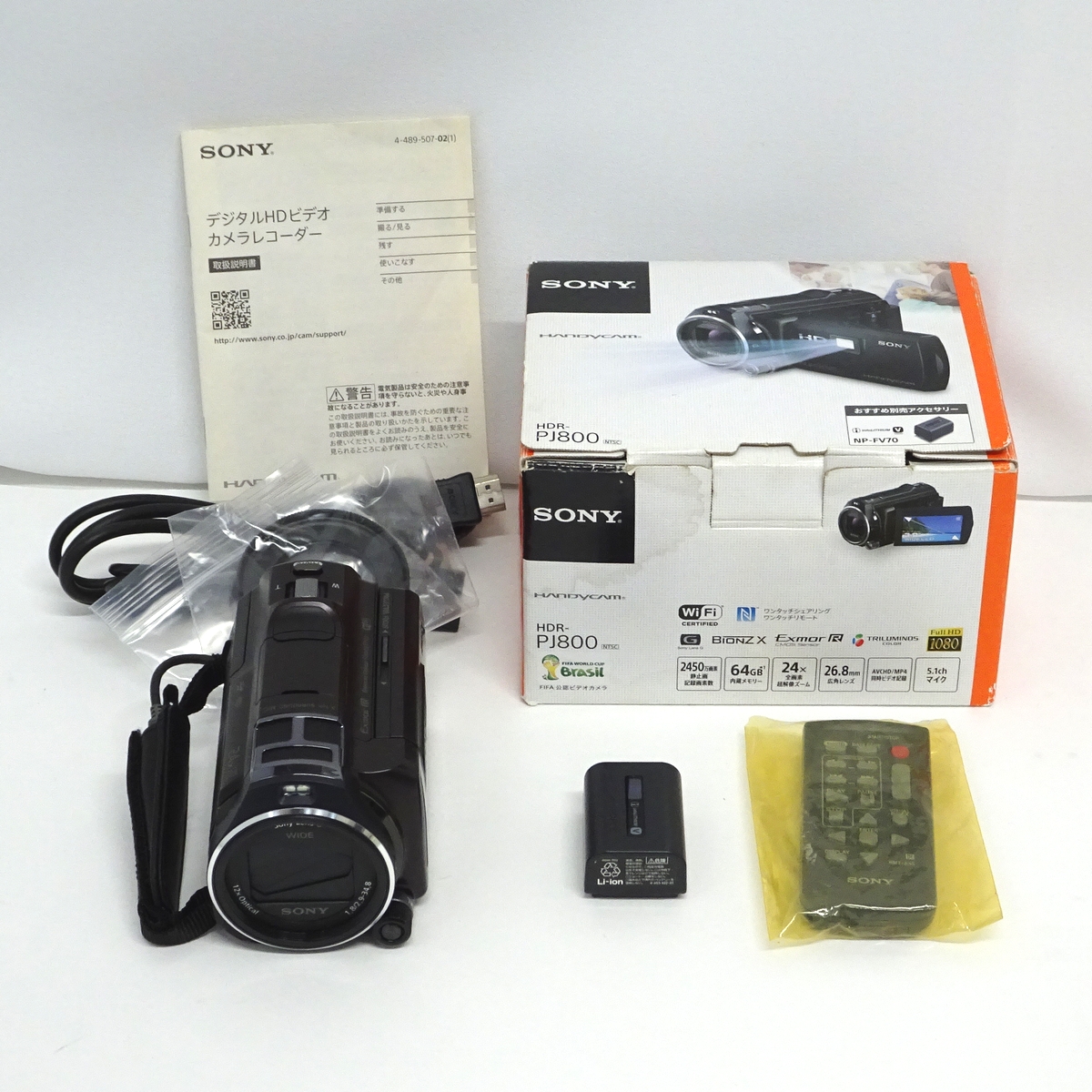 【中古】SONY HDR-PJ800 デジタルHDビデオカメラ 【愛知発送1】