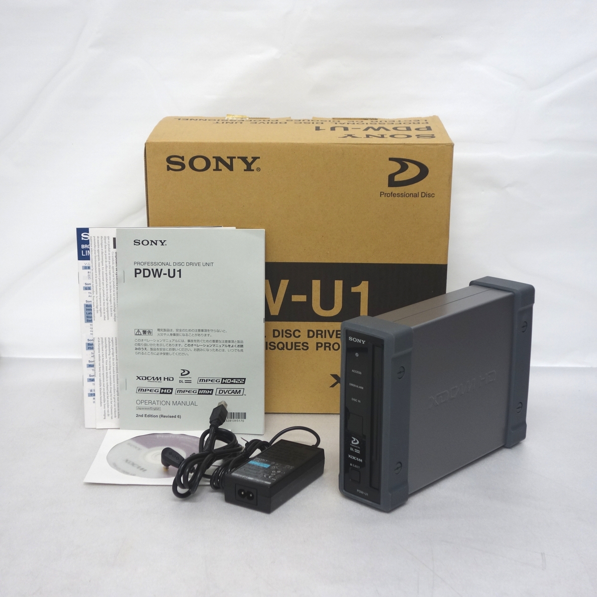 【中古】SONY XDCAMドライブ PDW-U1【送料無料】